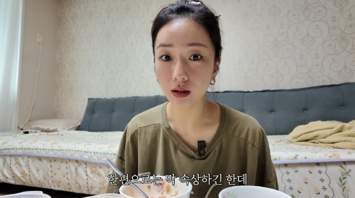 'Rado♥' Yoon Bo-mi Worries About Her Parents Running a Convenience Store... 'It Breaks My Heart That My Father Eats Inventory Every Day'