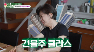 박정수, ♥정을영PD 위해 압구정 5층 건물 신축…"오직 남편만을 위한 공간" ('미우새')