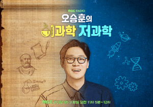 [공식] 손석희, 13년 만 MBC 라디오 돌아온다..대대적 개편에 합류