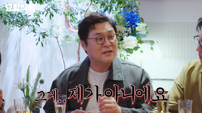 Yoon Kyung-ho Apologizes at Last: "That 'Yainshidae' Photo Isn't Me... I'm Sorry to the Real Actor" (Yojung Jae-hyung)