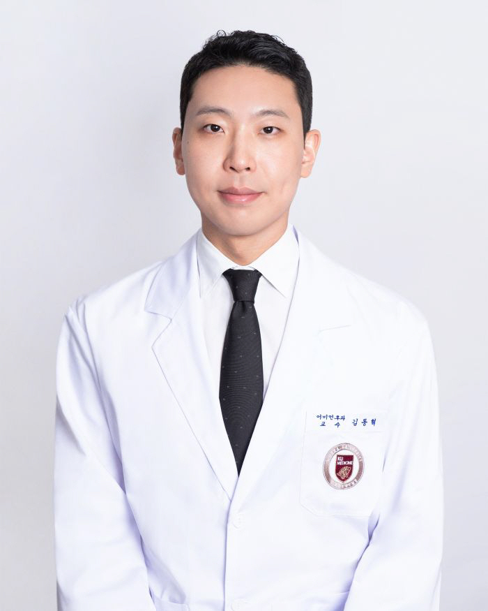 김동혁 교수