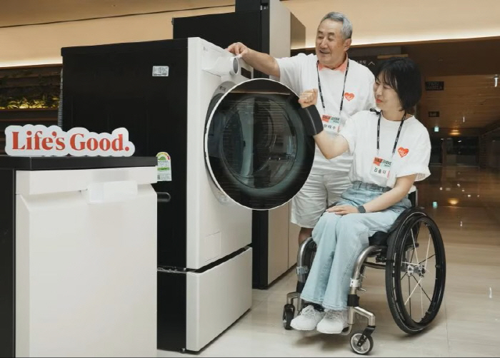 ◇장애인·시니어 고객이 가전을 보다 손쉽게 사용할 수 있도록 돕는 보조 액세서리 'LG 컴포트 키트'를 체험하고 있는 모습. 사진제공=LG전자