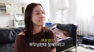 '미국살이 7년차' 손태영, 부모님 생각에 눈물.."감사함 잊어, 왜 못해드렸나 싶다"