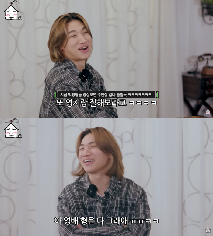 Daesung and Heo Young-ji on a Pink-Tinted Date? Natural Close Pose Caught on Camera