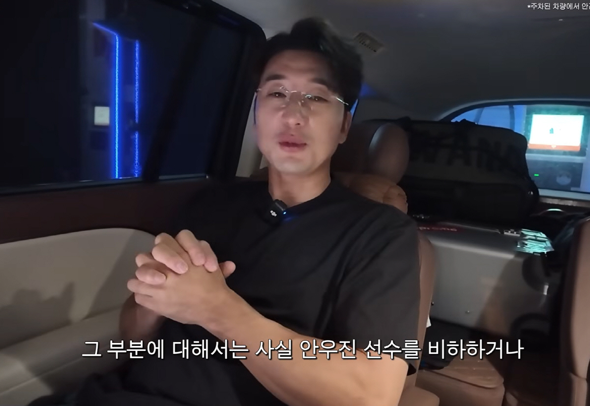 사진캡처=유튜브채널 '택근브이로그'