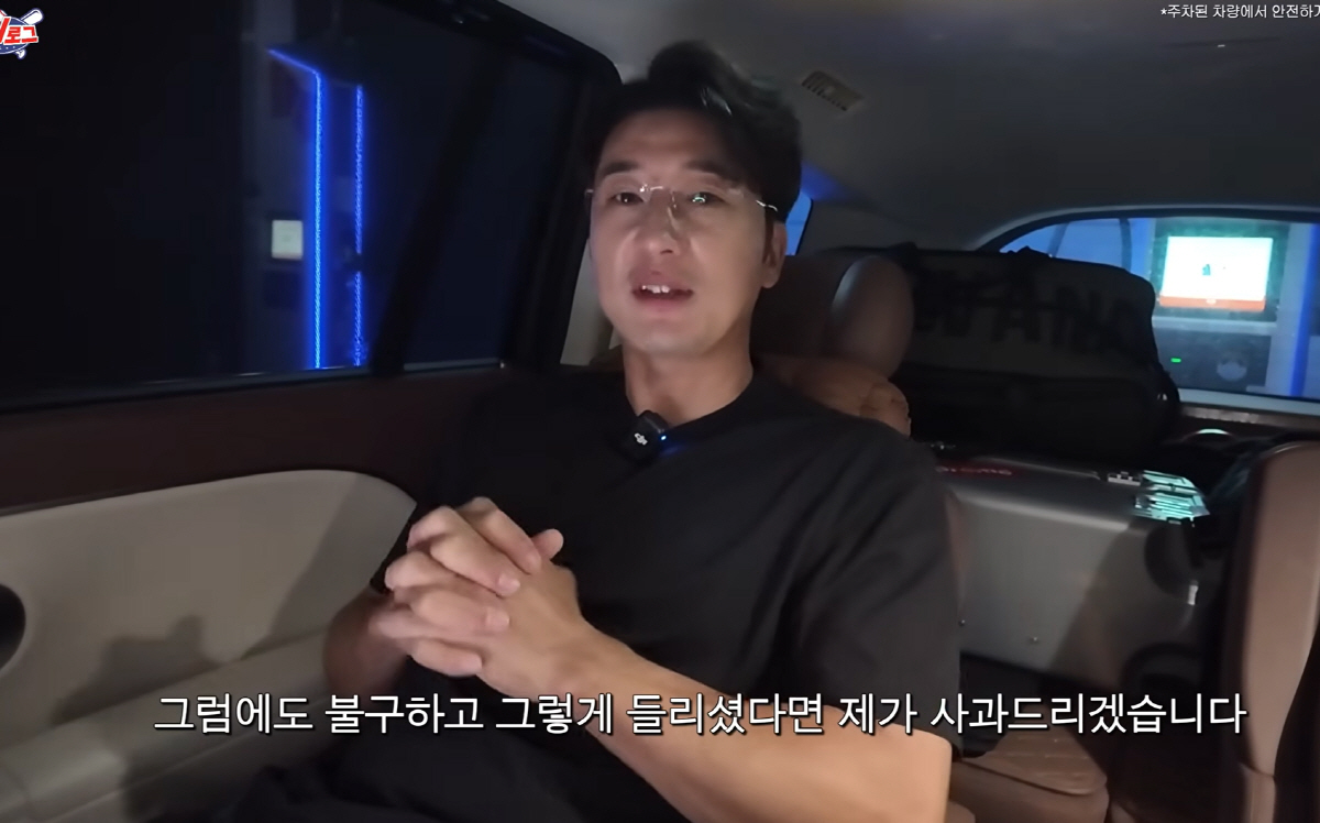 사진캡처=유튜브채널 '택근브이로그'