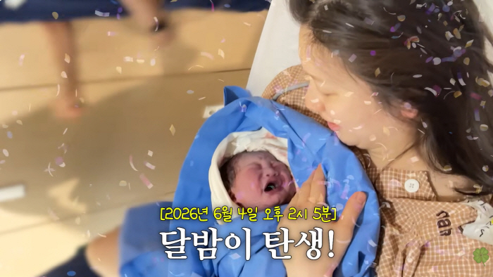 "We Lost Because of Kim Seung-gyu"... Kim Jin-kyung Faces Backlash After Posting Birth Video, Eventually Closes Comments