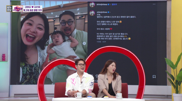 Shim Jin-hwa and Kim Won-hyo on giving up plans for a second child: "Everyone’s life takes a different shape, so please don’t look at us with pity"