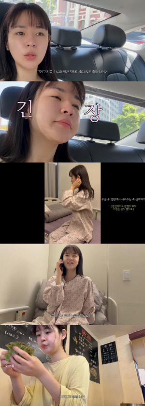 '학폭 누명' 심은우, 수술대 올라 전신마취..母 "너 때문에 눈물 나" 애틋