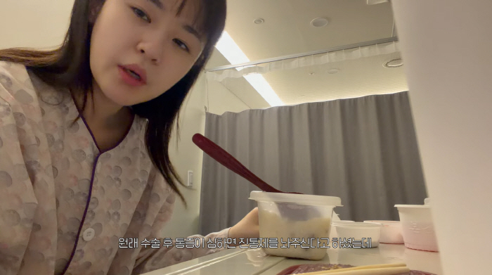 '학폭 누명' 심은우, 수술대 올라 전신마취..母 "너 때문에 눈물 나" 애틋