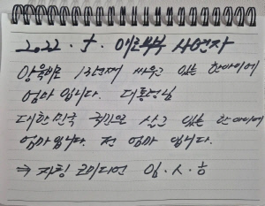 "7년 폭언·시부모 돈 먹튀"...'애로부부 개그맨' 전처, 양육비 미지급 추가 폭로 파장