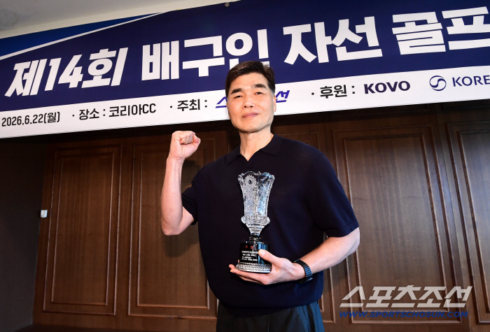 걱정, 근심 없이 웃음만 넘쳤던 화합의 장...제14회 배구인 자선 골프대회, 올해의 챔피언은? [용인 현장]