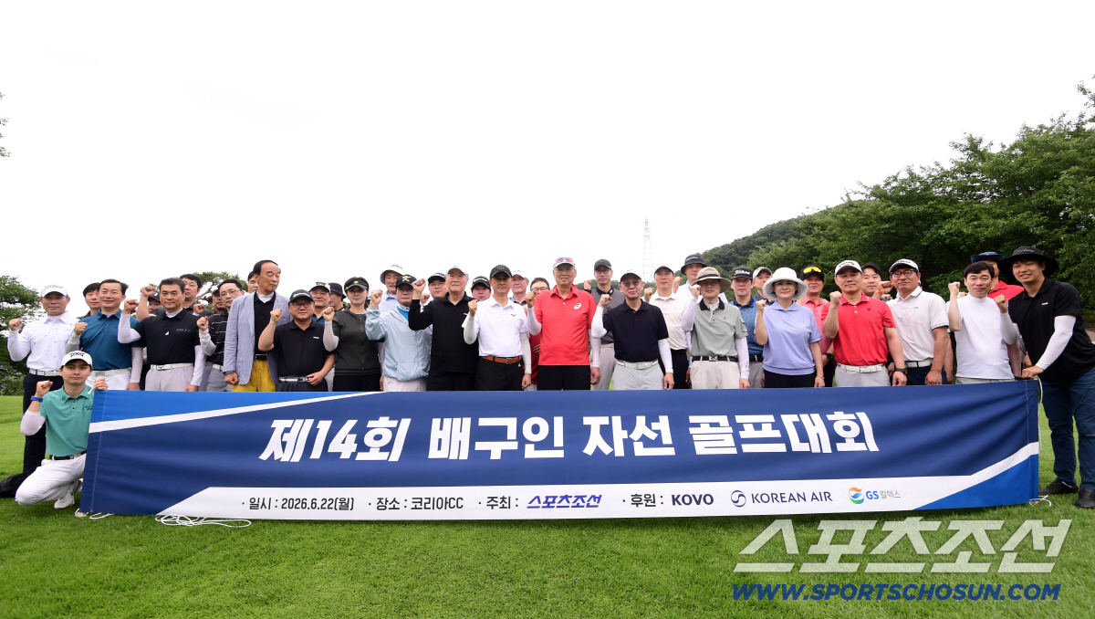 22일 경기도 용인시 코리아CC에서 '제14회 배구인 자선 골프대회'가 열렸다. 자선 골프대회 참석한 배구인들. 용인=송정헌 기자 songs@sportschosun.com/2026.06.22/