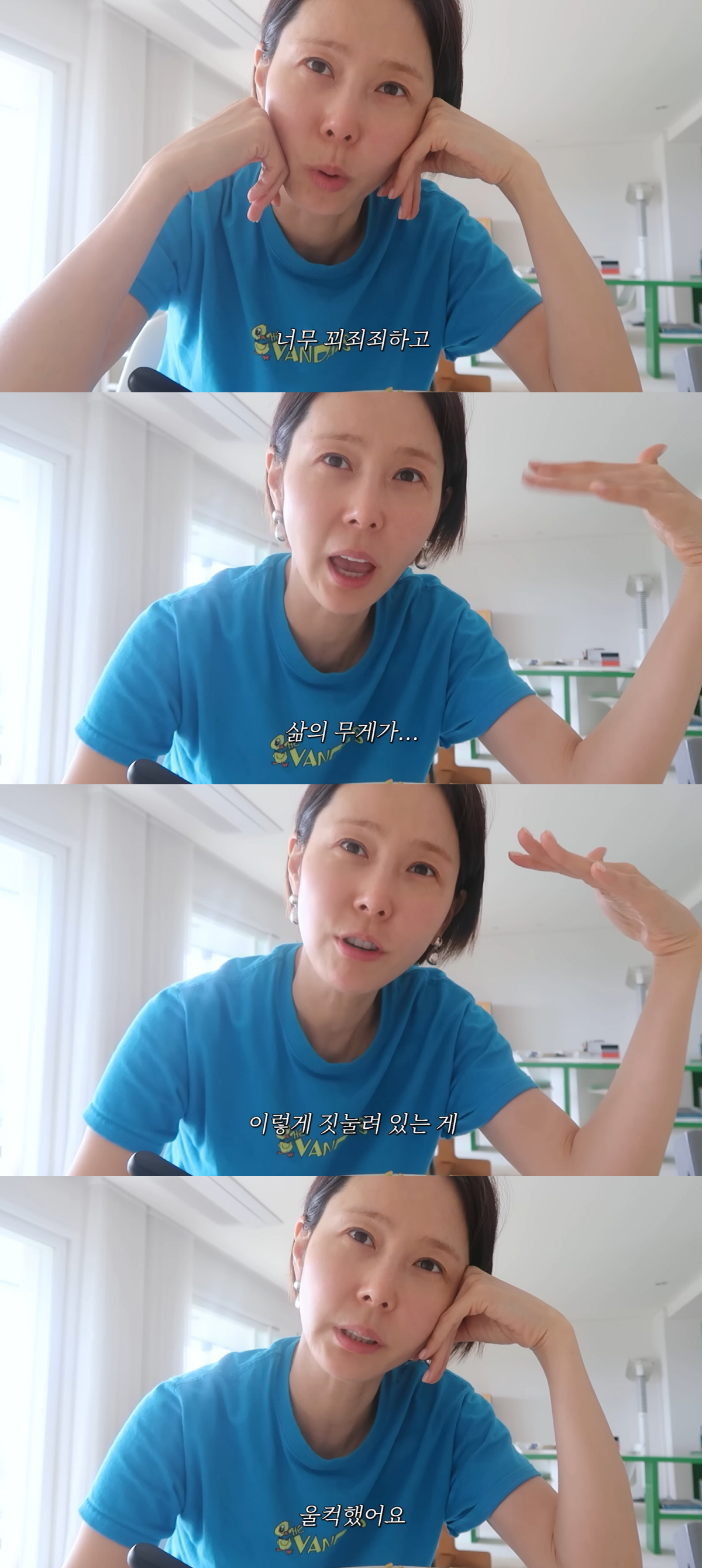'재혼' 김나영, 이혼 후 힘들었던 과거 사진에 울컥.."꾀죄죄해 안아주고 싶다"