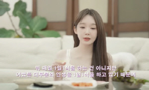 강민경 "인생 대부분 1일 1식, 백미는 끊어"…'36세' 황금 몸매 유지하는 식단 비결