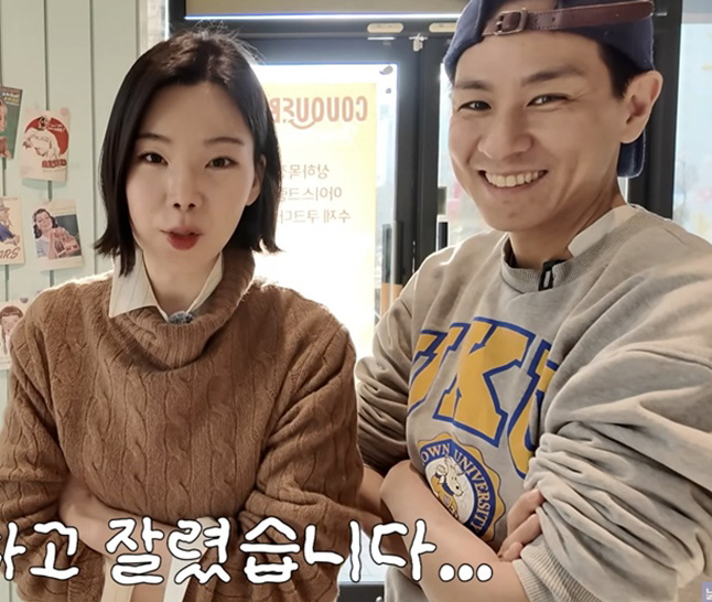 '재혼' 이다은♥윤남기, 사업 얼마나 잘 되기에 "매장 2.5배 확장, 메뉴도 2배 늘려"