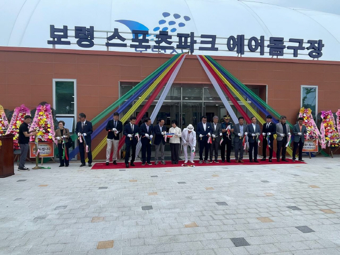 필드원, 보령 스포츠파크- 박지성 축구센터에 K-에어돔 구장 완공