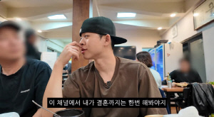 '김구라 아들' 그리 "결혼도 하고 애도 낳고"…공개 연애 후 밝힌 계획