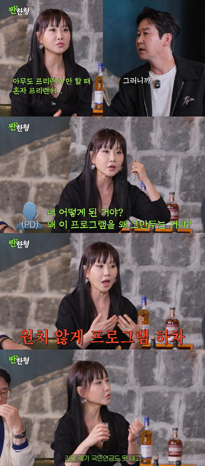 "The CEO Embezzled Tens of Billions, and the Manager Disappeared With the Bankbook" Im Seong-min Opens Up About the Shock and Hardships After Going