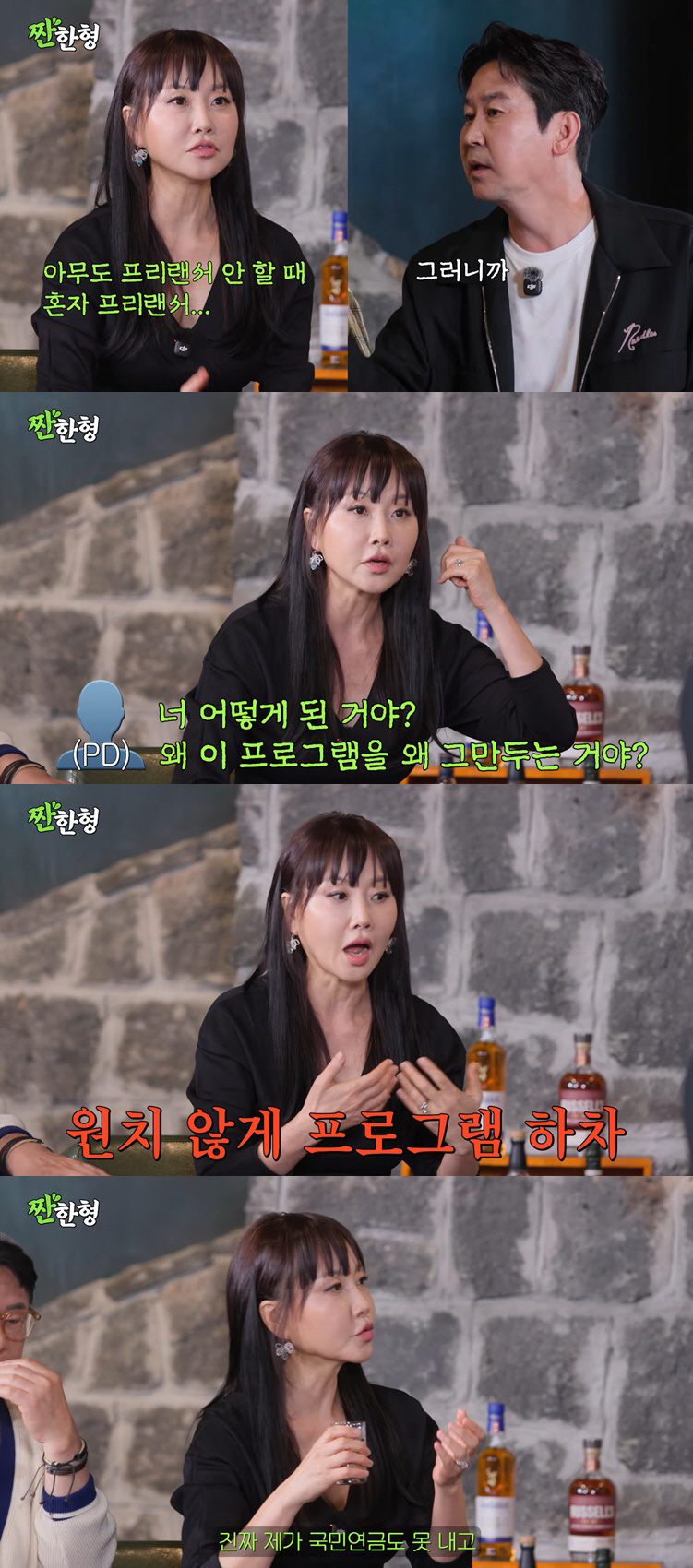 "대표는 수백억 횡령, 매니저는 통장 들고 잠적" 임성민, 프리랜서 후 겪은 '충격' 고난