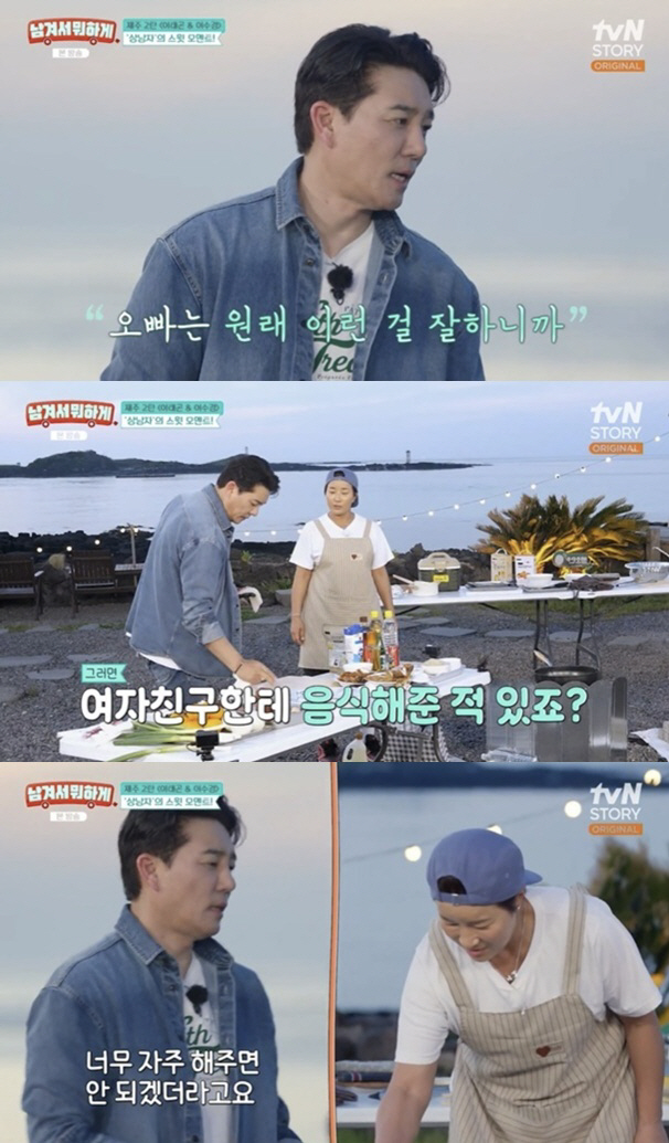 '10세 연하♥' 이태곤, 오마카세 풀코스 대접 "너무 자주 하면 안 돼"
