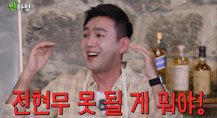 "전현무 못 될 게 뭐야" 김선근, 대출 투자 실패→택배·생동성 실험까지 '참담한 고백'