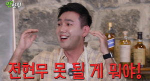 "전현무 못 될 게 뭐야" 김선근, 대출 투자 실패→택배·생동성 실험까지 '참담한 고백'