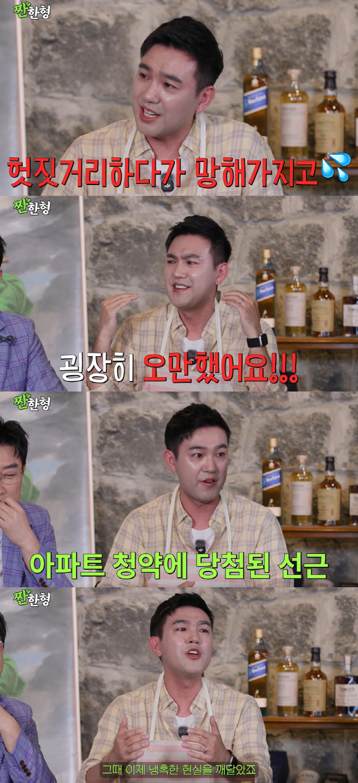"What Can't I Do That Jun Hyun-moo Did?" Kim Seon-geun Opens Up About Failed Loans, Investments, and Delivery Jobs in a Painful Confession