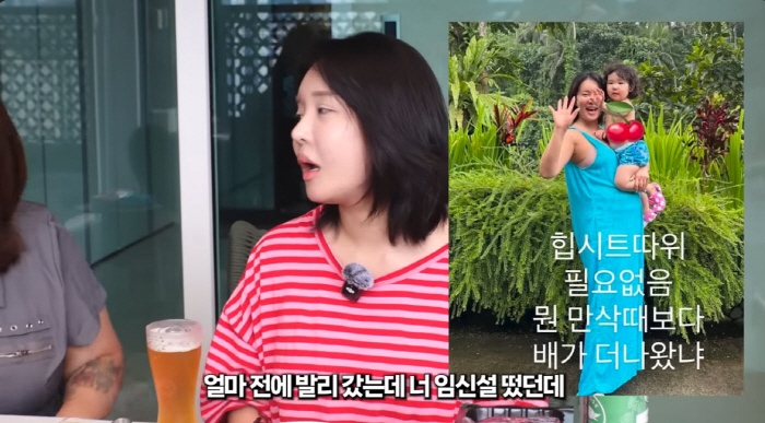 랄랄, 둘째 임신설에 분노…"만삭 여행 갔냐더라. 법 무서운 줄 알아야"