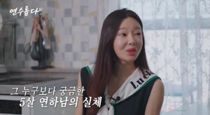 지연수, 전 남편 일라이 결혼보다 더 황당했던 '재혼설'…"♥치과의사 누구냐"