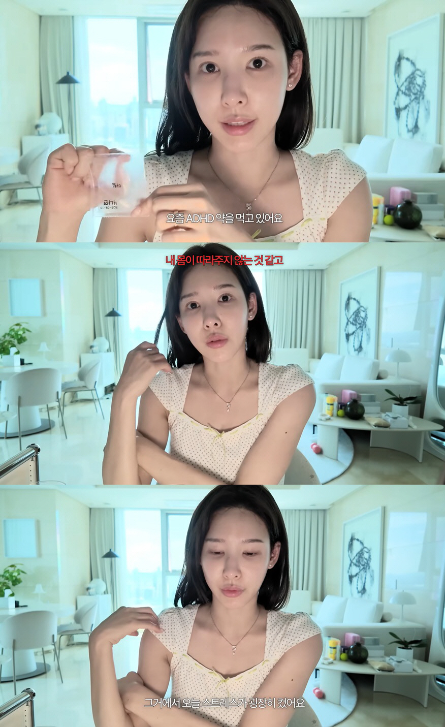 '환연2' 이나연, ADHD 약 부작용 토로 "심장 너무 뛰어..잠도 쏟아져"