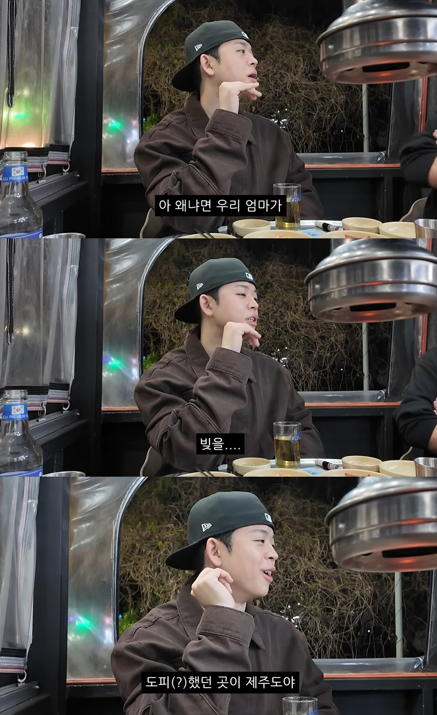 '김구라 아들' 그리 "엄마 '17억 빚'지고 제주도 도피" 숨겨둔 가족사 고백