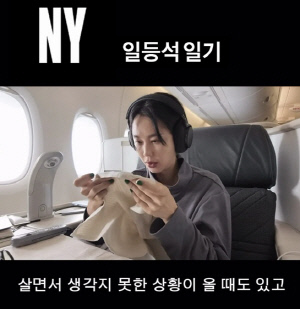 '육아 중 졸도' 지소연, 결국 홀로 떠났다..눈물 고백 "많이 지쳤다"