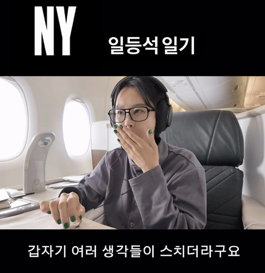 '육아 중 졸도' 지소연, 결국 홀로 떠났다..눈물 고백 "많이 지쳤다"