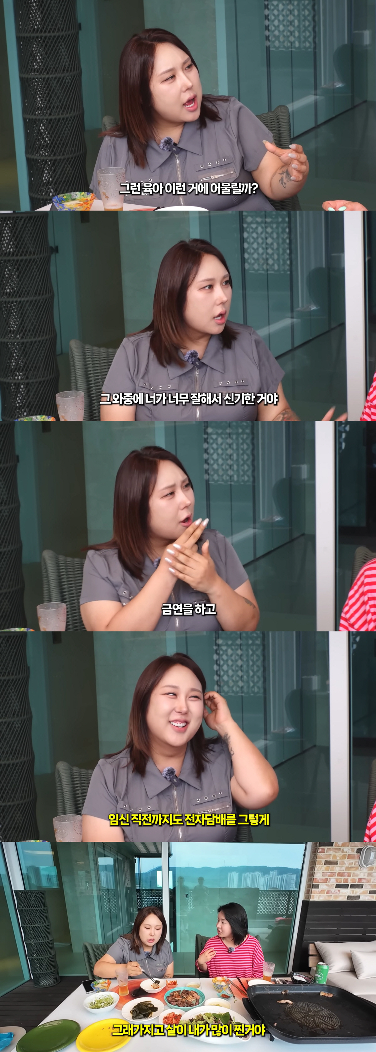 랄랄, 임신 직전까지 골초 수준 흡연량.."하루 2갑씩 전자담배 피워"