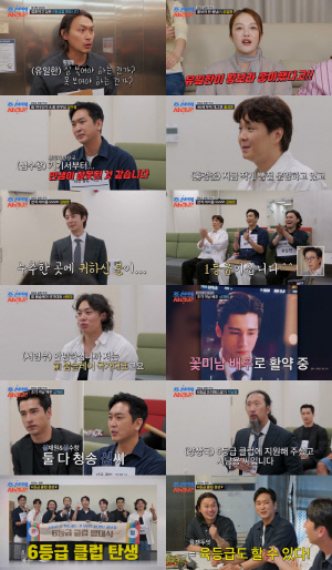 심수창, 이혼 후 오피스텔 월세살이 "재산 3~5억인데, 주식 -80%"(사랑꾼"