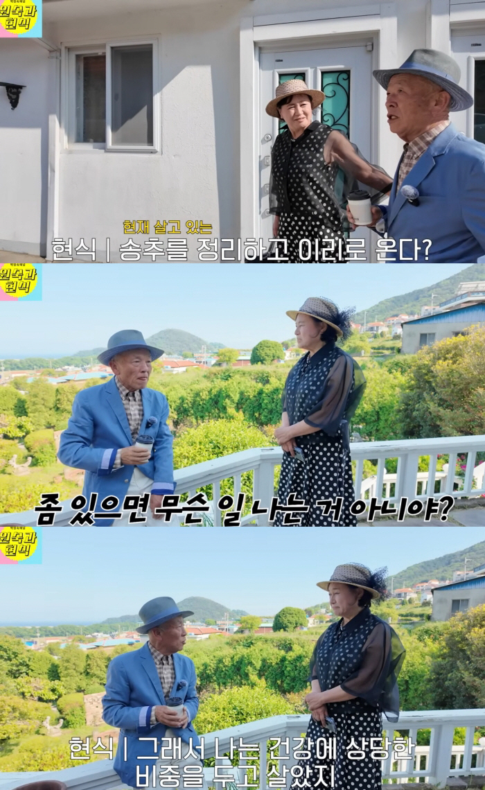 '81세' 임현식, 건강 문제로 6kg 빠진 근황..."걱정했는데 회복해 다행" 박원숙 안도