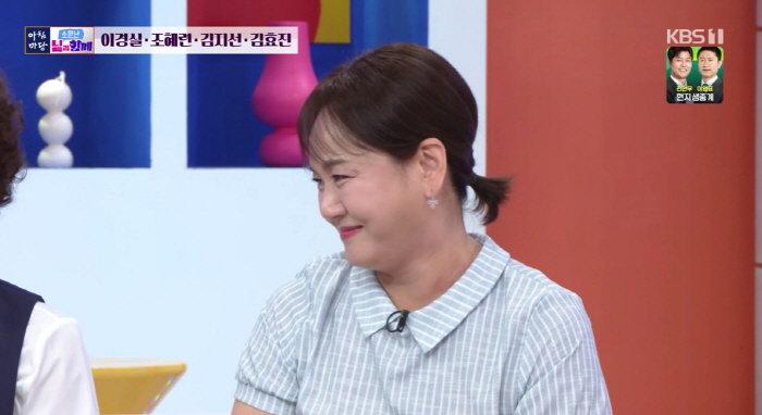 이경실, 혼전임신 아들과 절연 끝.."손주 태어난 날, 세상 모든 걸 얻어"(아침마당)