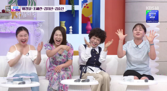 이경실, 혼전임신 아들과 절연 끝.."손주 태어난 날, 세상 모든 걸 얻어"(아침마당)
