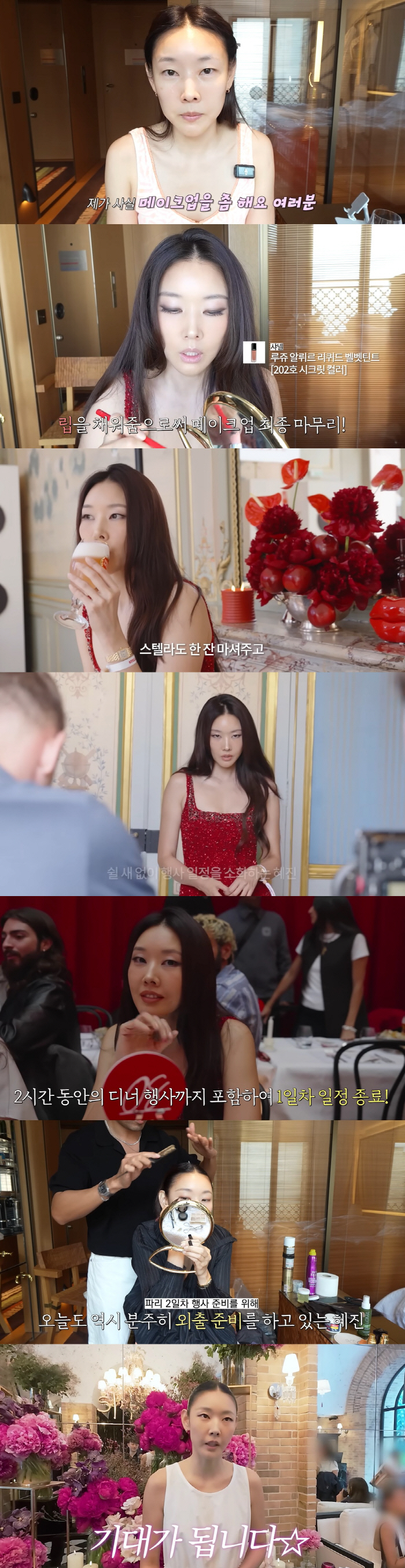 Han Hye-jin’s Self-Makeup? Stunning Before-and-After From Bare Face to Full Smoky Look
