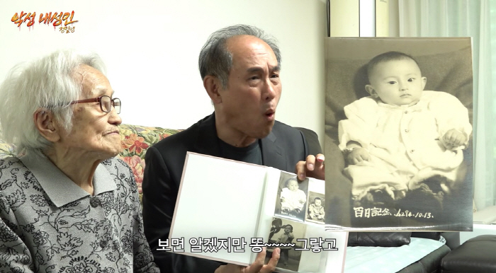 65세 정일영, 97세 노모 공개 이유 "이거 보면 악플 못 달아"