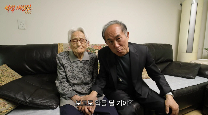 65세 정일영, 97세 노모 공개 이유 "이거 보면 악플 못 달아"