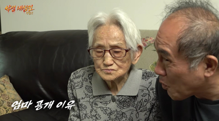 65세 정일영, 97세 노모 공개 이유 "이거 보면 악플 못 달아"