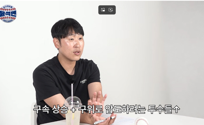 "내가 ABS시대에 던졌다면 살아남지 못했을 것"…前국대 에이스 윤석민의 솔직 고백→"국제대회 변수, 치명적 毒될수도"