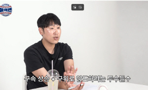 "내가 ABS시대에 던졌다면 살아남지 못했을 것"…前국대 에이스 윤석민의 솔직 고백→"국제대회 변수, 치명적 毒될수도"