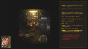 또 하나의 인디 IP 발굴…네오위즈, '와인드 업 데드맨' 계약