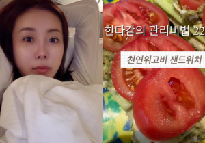 '47세 최고령 산모' 한다감 "임신후 3kg만 찐 비결=천연 위고비 샌드위치" 레시피 공개