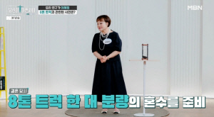 이혜정, 8톤 트럭 채운 혼수 땅문서도 해갔는데..고된 시집살이 "시누이 도시락도 싸"