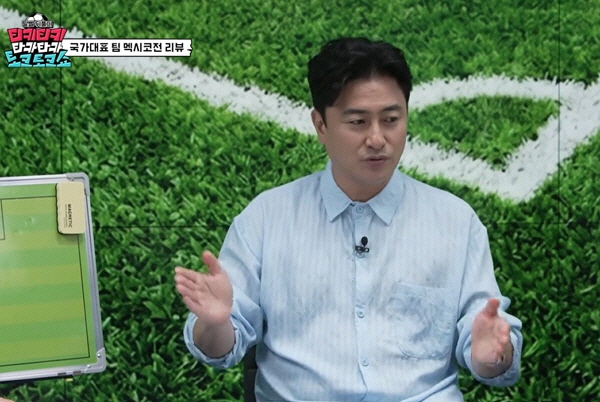사진=티키티키 타카타카 토크토크쇼 캡처