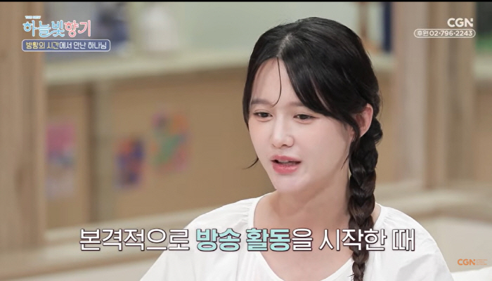 남보라, 실종된 남동생 떠나 보낸 심경 "인생의 큰 위기, 원망 많이 했다"
